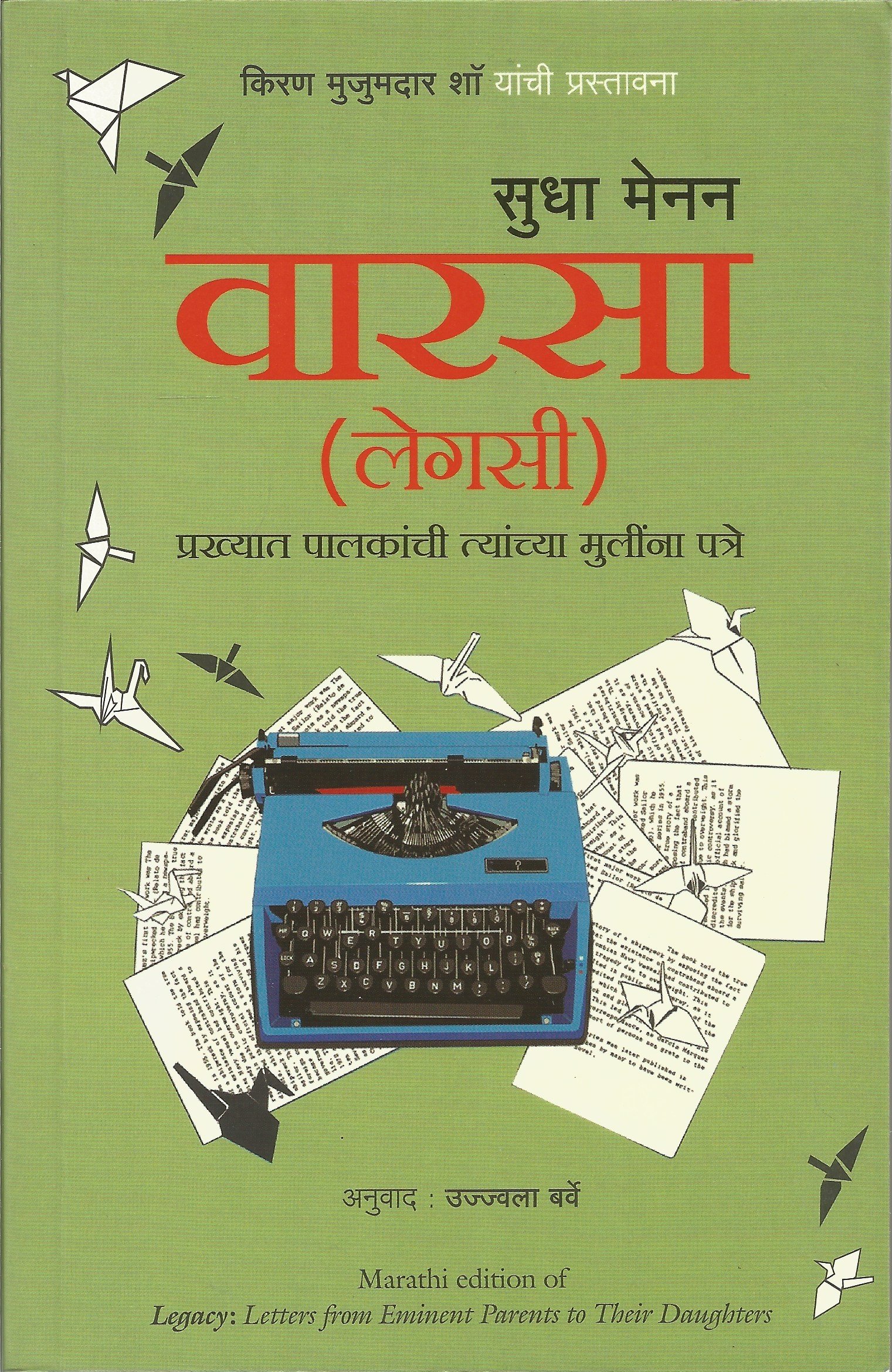 Legacy (Marathi)