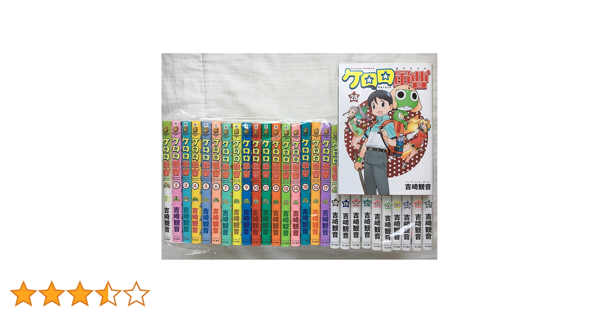 ケロロ軍曹　1〜31巻 ケロロ軍曹 31巻 初版 吉崎観音 - メルカリ