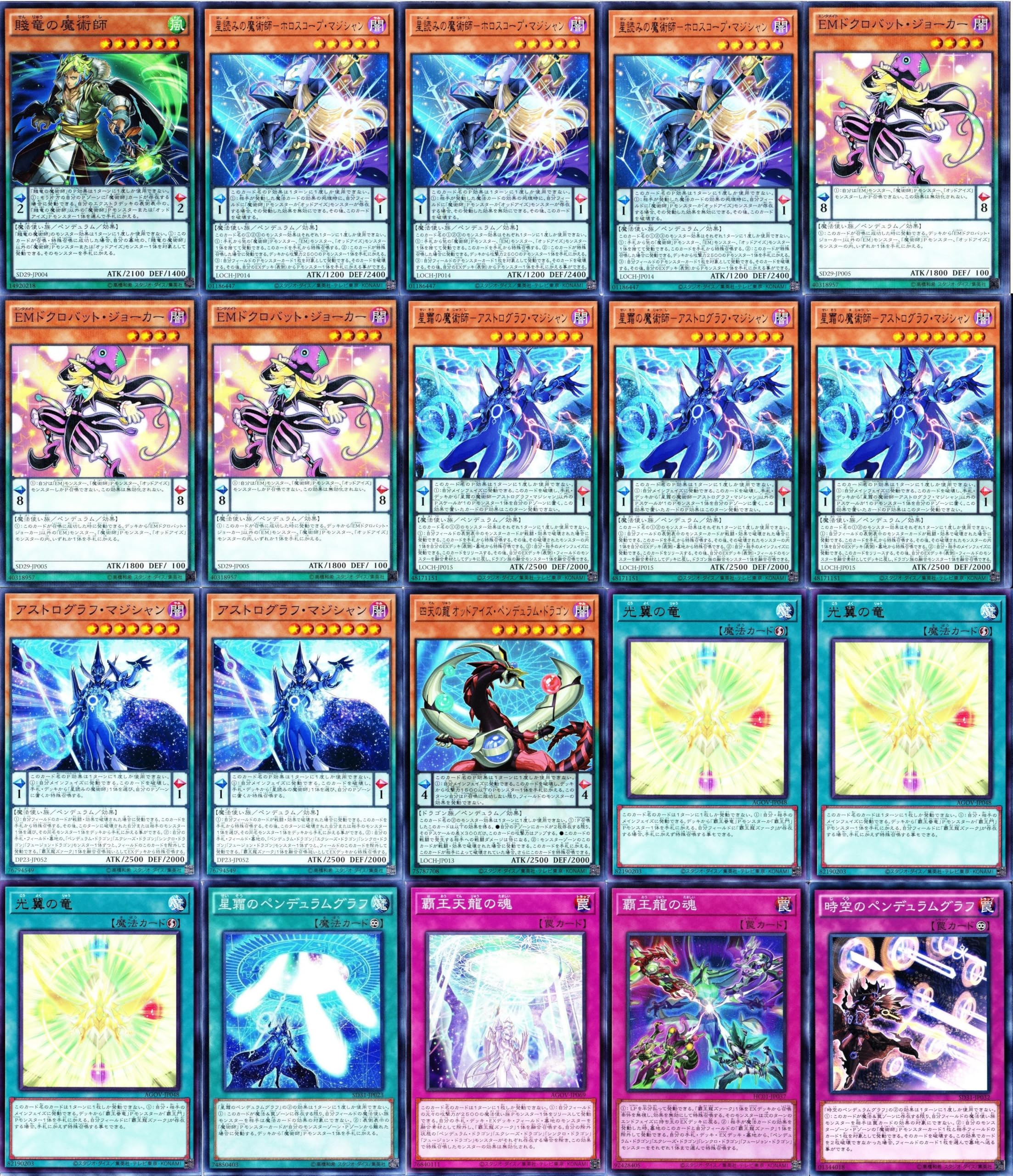 爆竜牙 デッキ 未門牙王 ｜ 「カードファイト!! ヴァンガード」 TCG公式サイト
