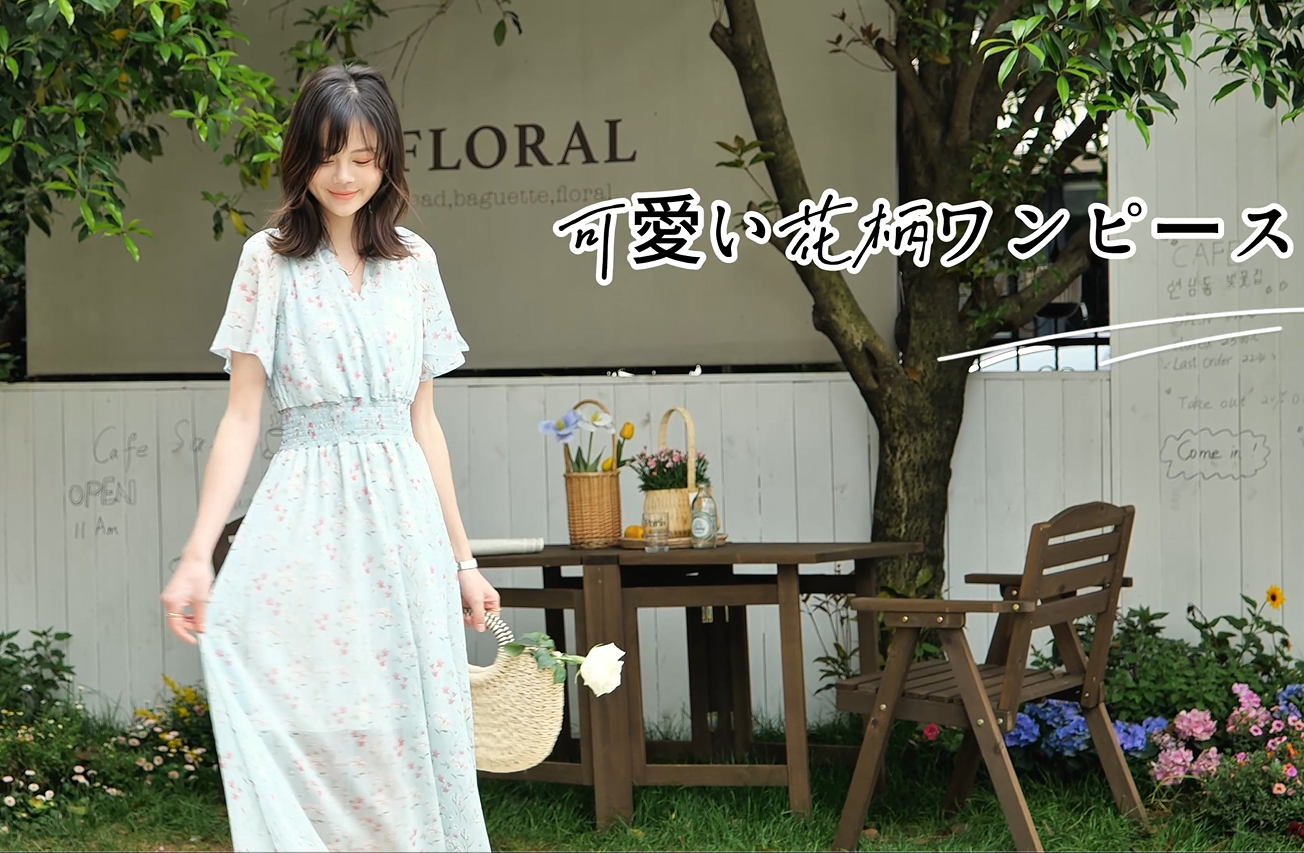 Amazon.co.jp: [Yino] 花柄 ロング ワンピース 半袖 レディース 