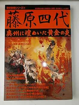 歴史群像シリーズ4編 81Yk++HJVWL._UF350,350_QL80_.jpg
