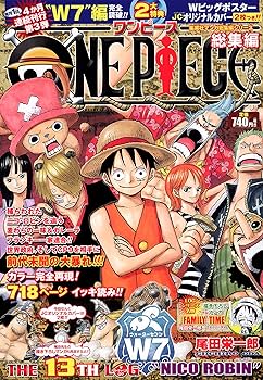 Amazon.co.jp: ONE PIECE 総集編 8‾14LOGセット (空島編