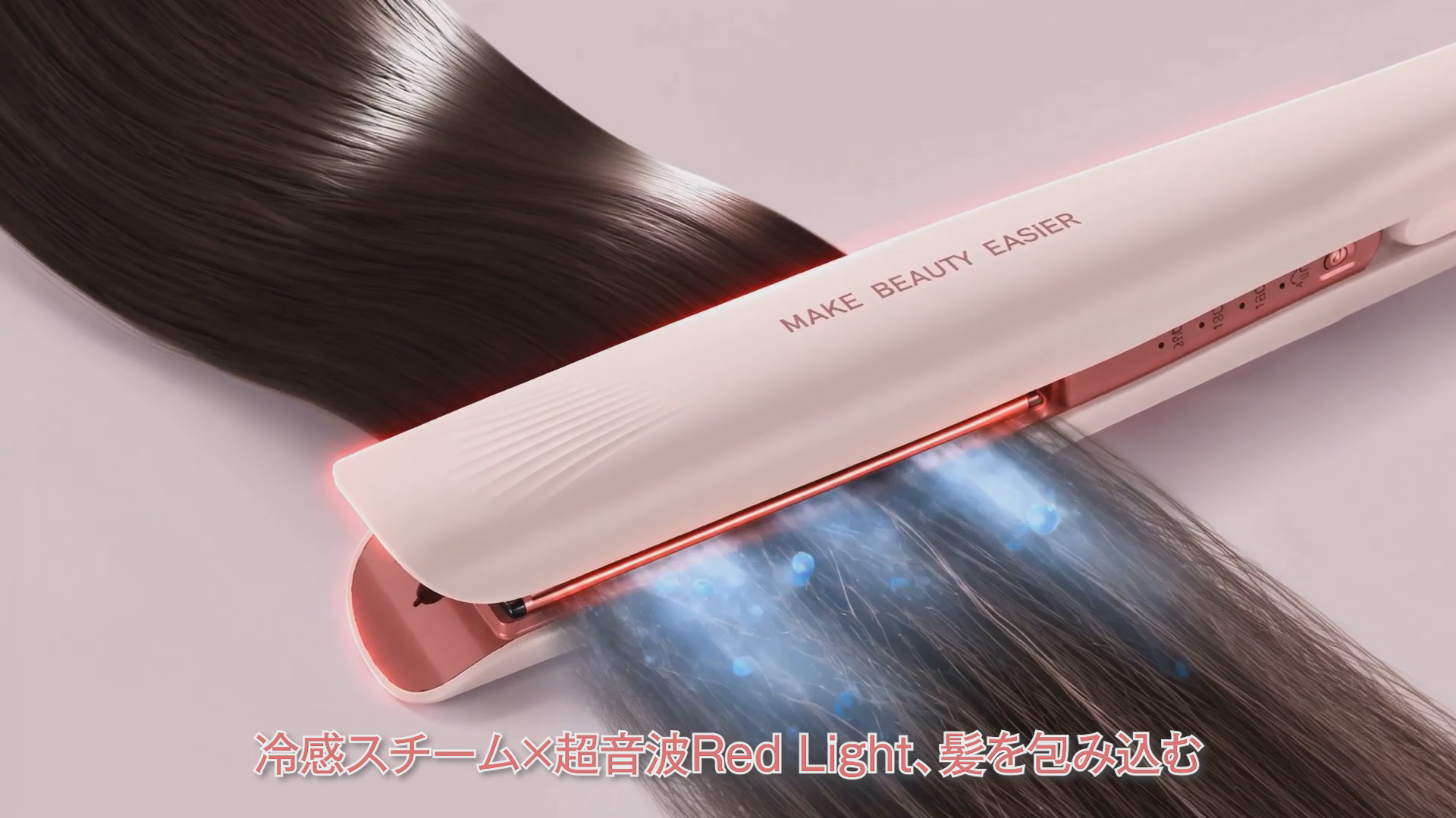 Amazon.co.jp: Aliliy ヘアアイロン ストレート【革新的な冷感スチーム