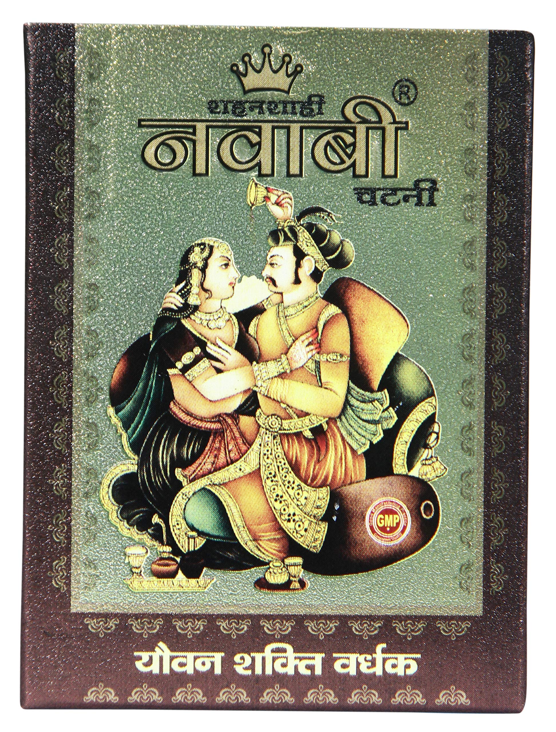 VRTHerbal Nawabi Chatni - 160g