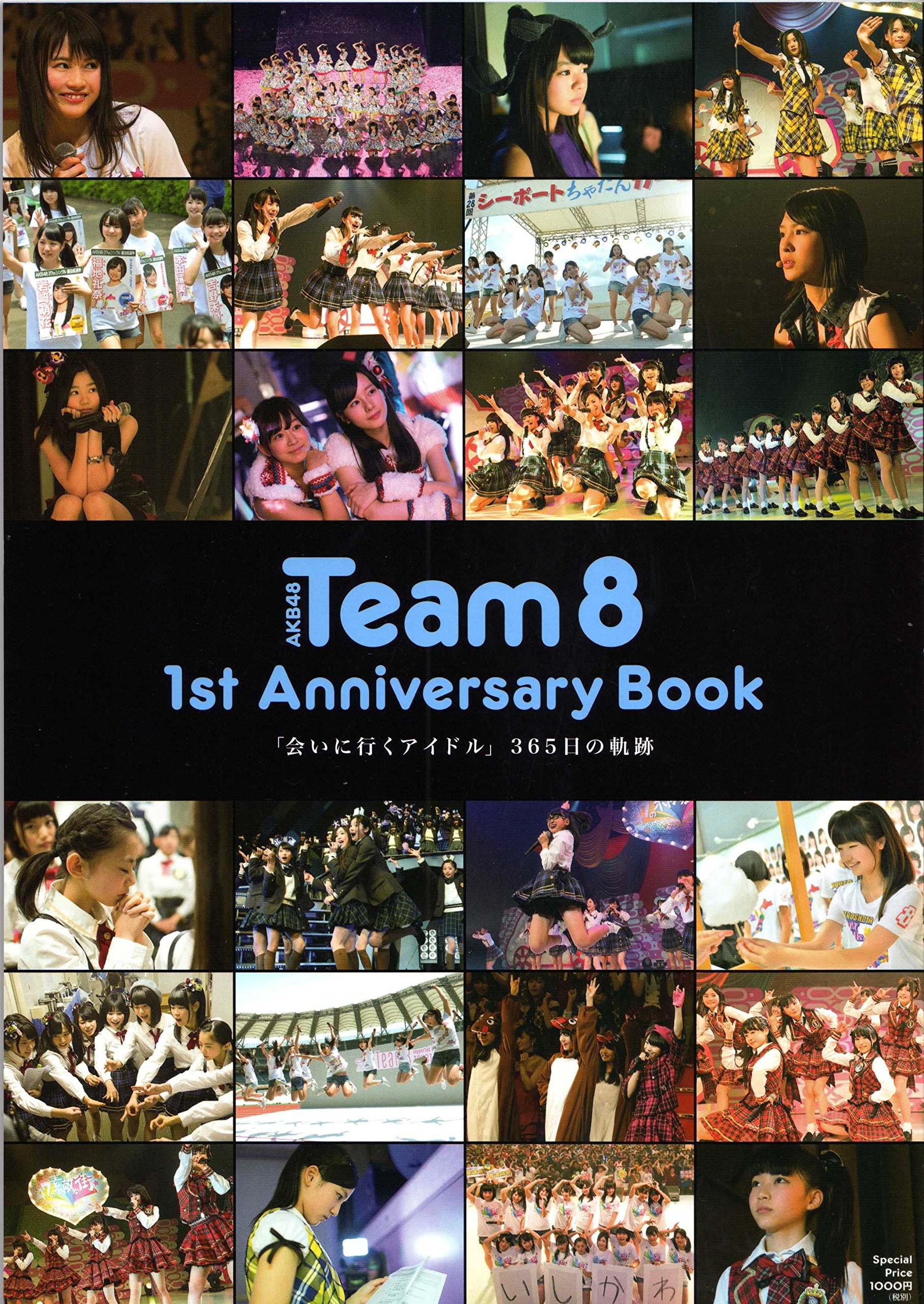 Amazon.co.jp: AKB48 Team8 1st Anniversary Book「会いに行く