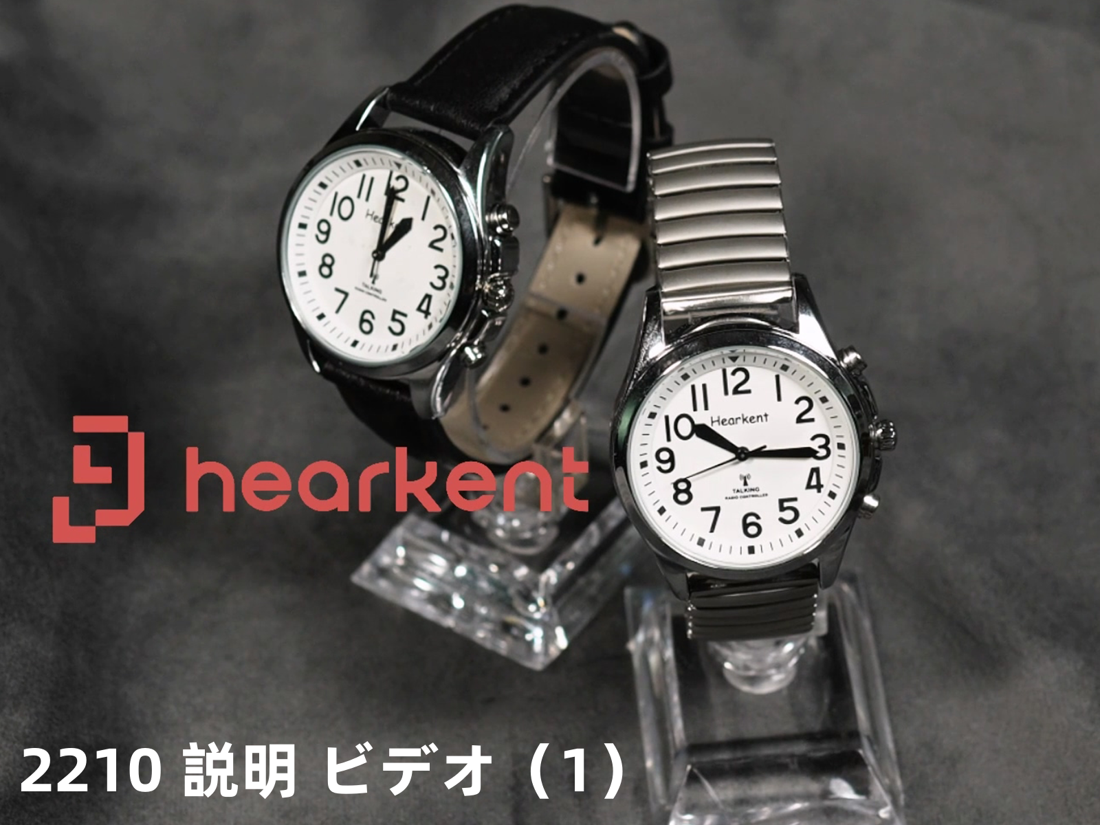 Amazon.co.jp: Hearkent 日本語音声腕時計、放送時間と日付、電波受信