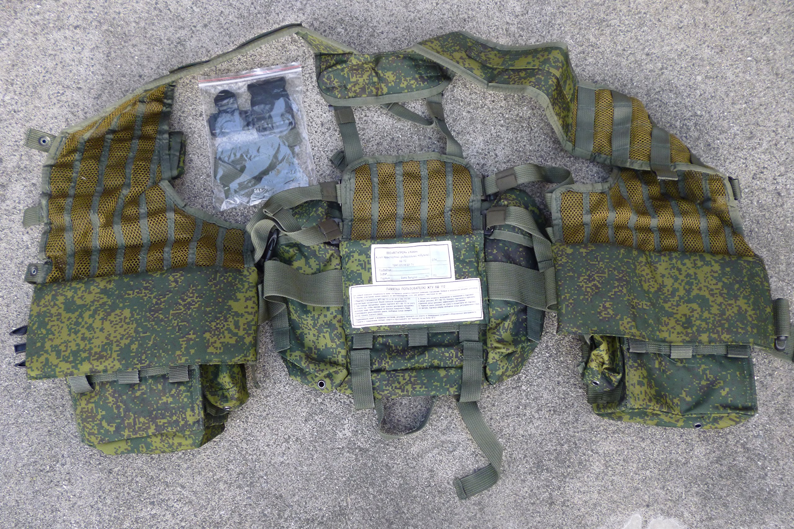 Amazon | 現代ロシア軍6sh112ベストフルセット 軽機関銃タイプ 実物 