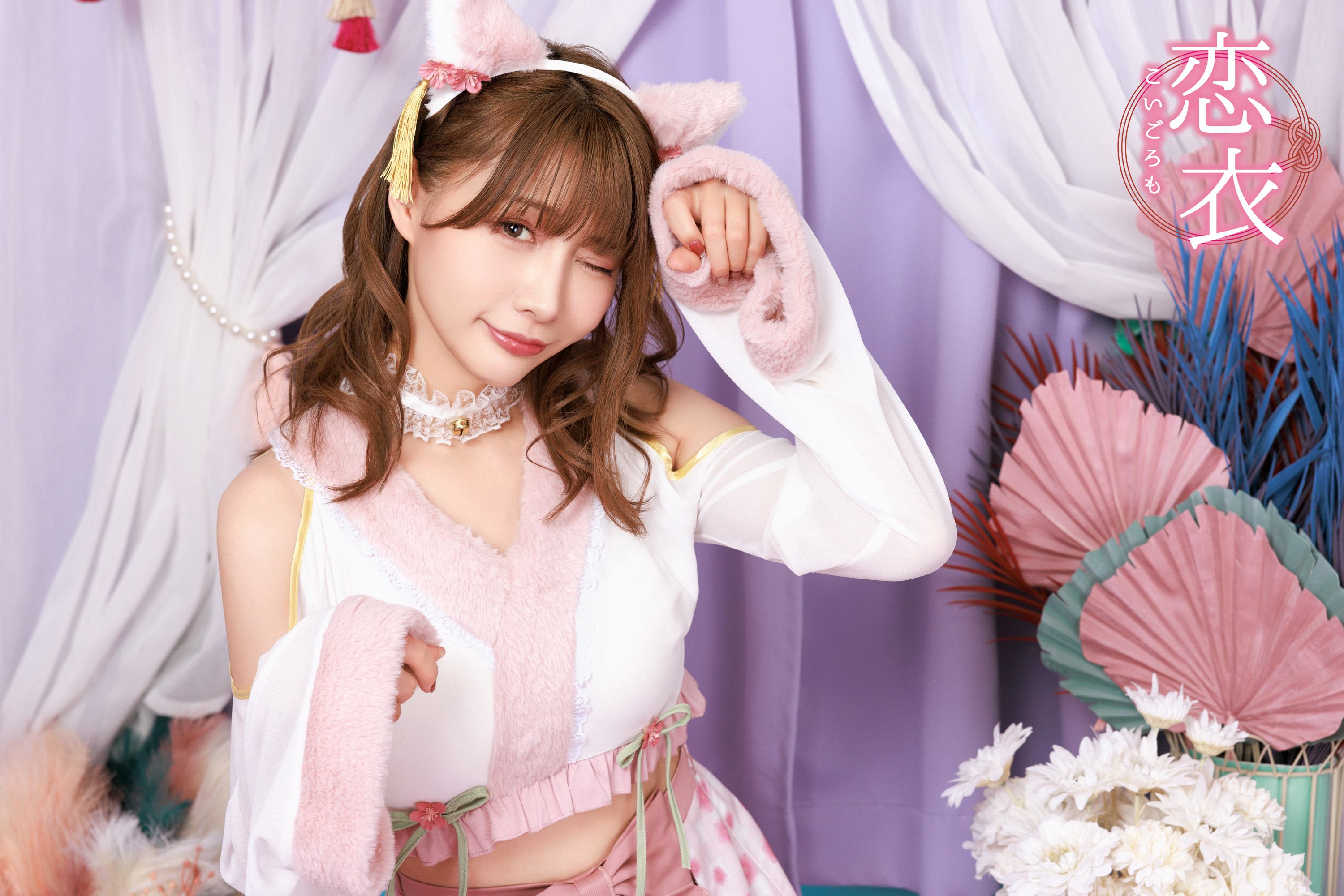 Amazon.co.jp: クリアストーン(Clearstone) 恋衣 コスプレ ハロウィン