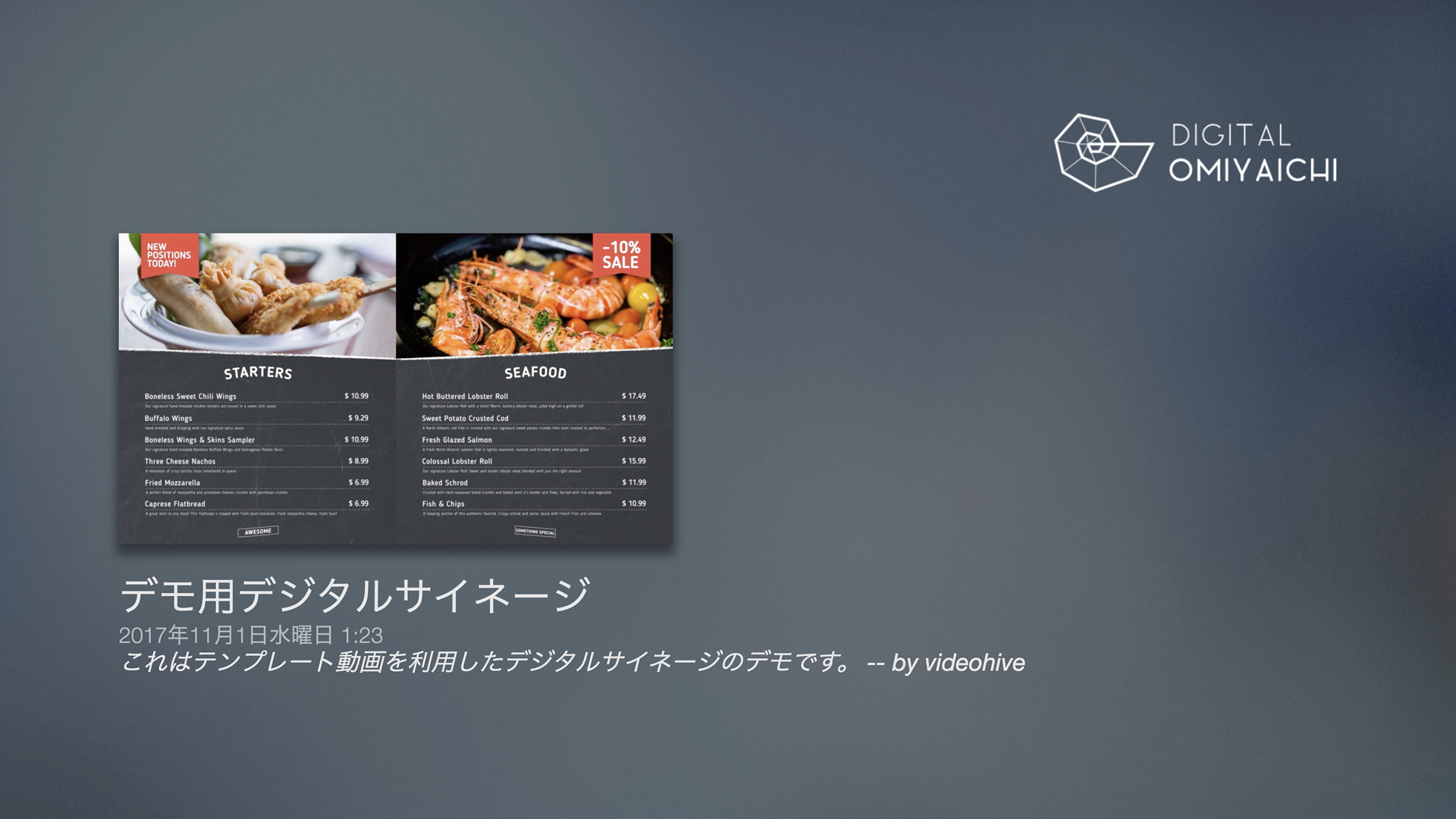 OMIYAICHI DIGITAL SIGNAGEAmazon.co.ukAppstore for Android