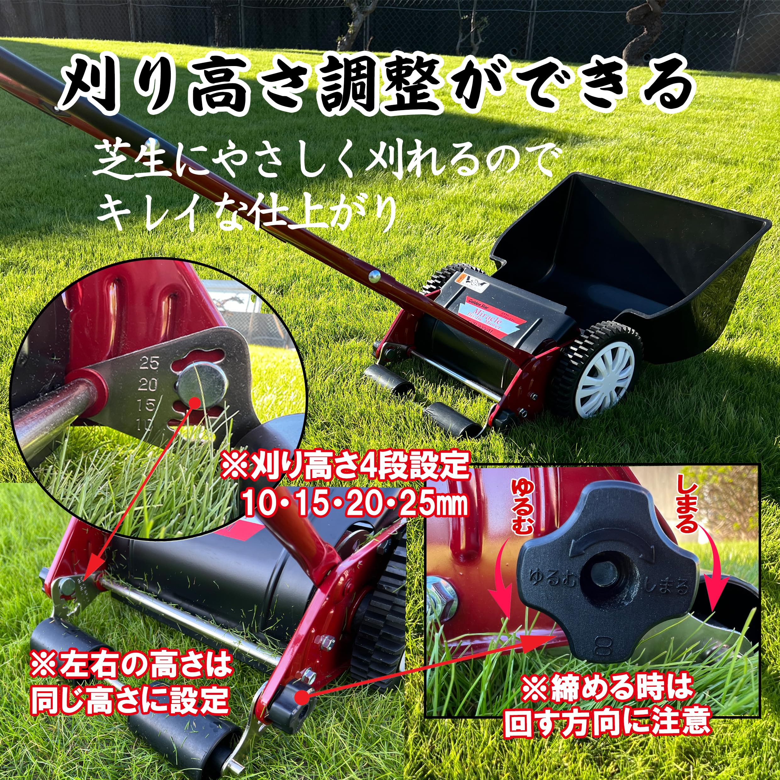 Golden Star NICE Birdie Mower GSB-2000N 【公式通販】