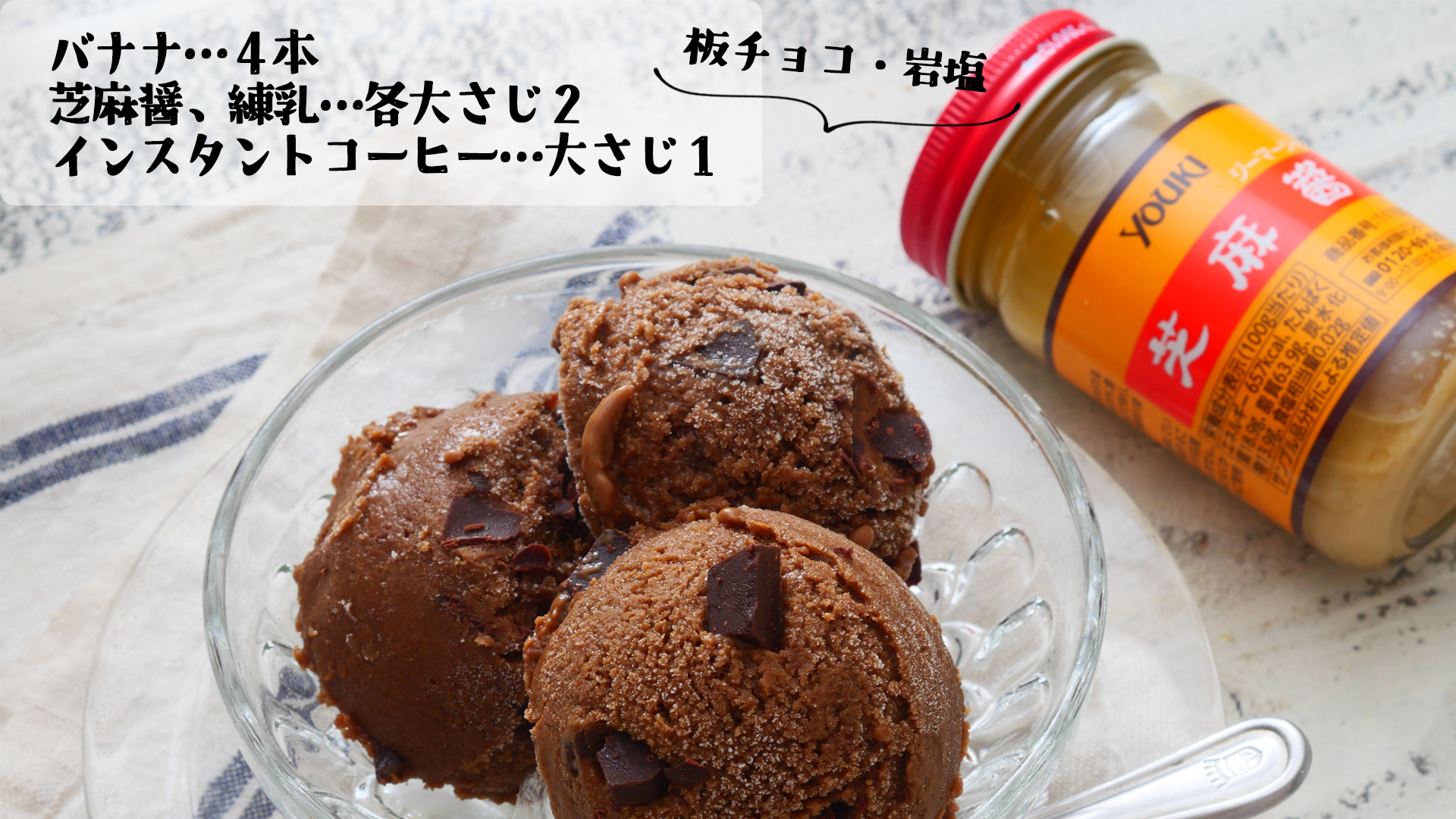 Amazon.co.jp: ユウキ食品 芝麻醤(ねりごま)200g : 食品・飲料・お酒