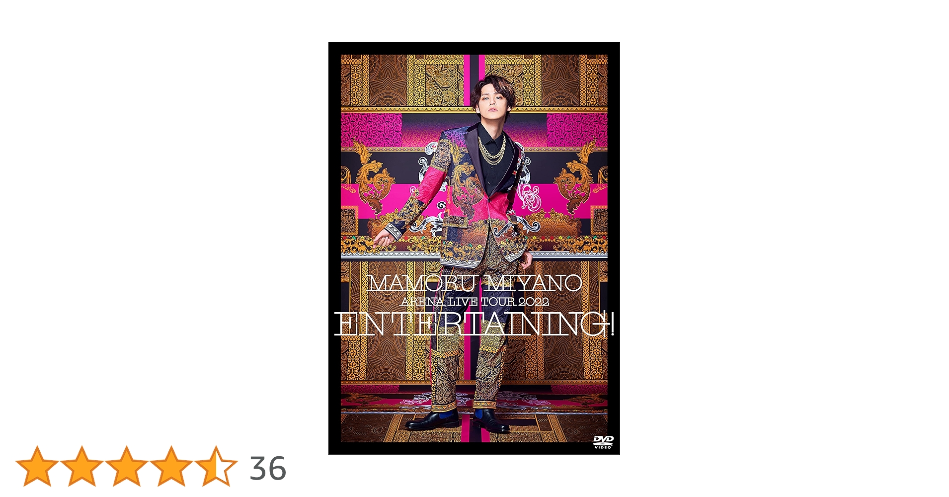 Amazon.co.jp: MAMORU MIYANO ARENA LIVE