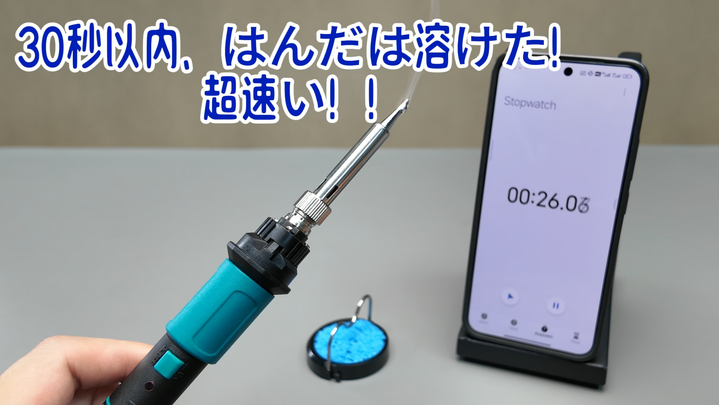 Amazon.co.jp: YIHUA 947 IX Temperature Controlled 220°C - 480°C