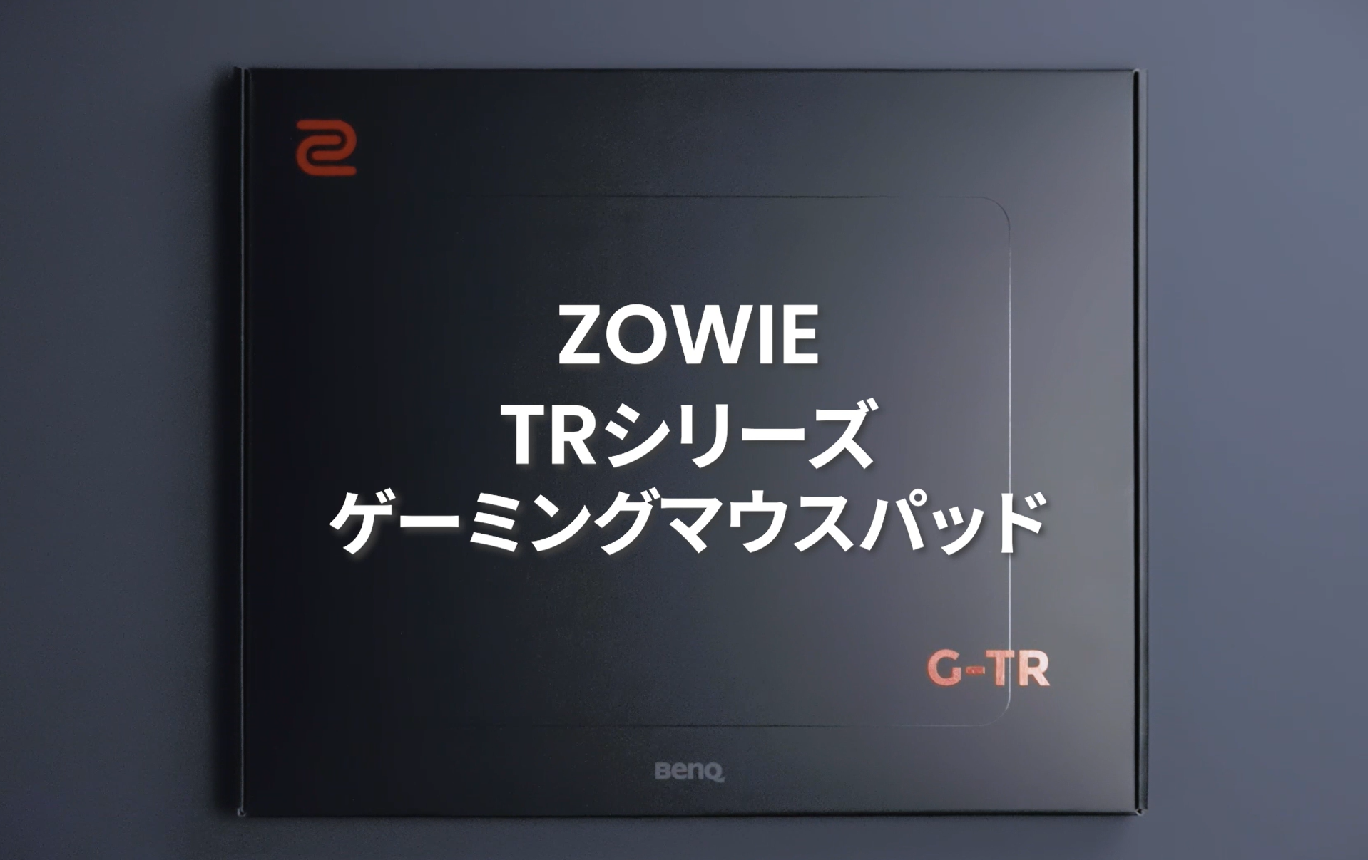 Amazon.co.jp: BenQ ZOWIE ゲーミングマウスパッド G-TR 布製/Lサイズ