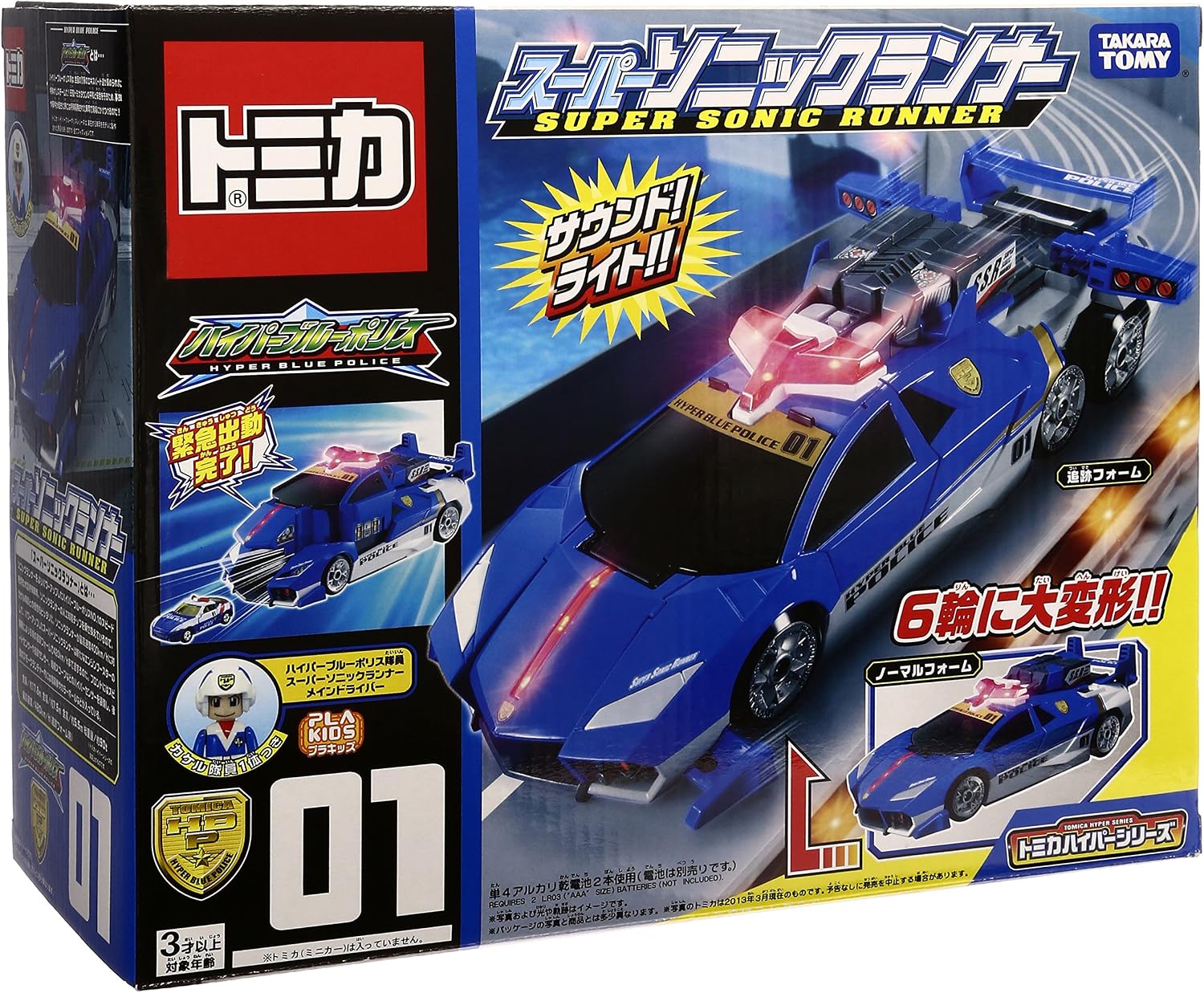 Amazon トミカ ハイパーブルーポリス スーパーソニックランナー ミニカー ダイキャストカー ホビー