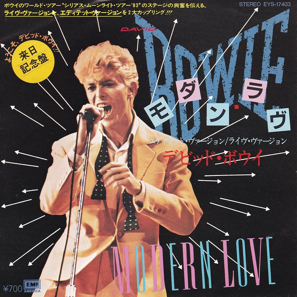 Amazon.co.jp: モダンラヴ[デビッド・ボウイ][EP盤]: ミュージック