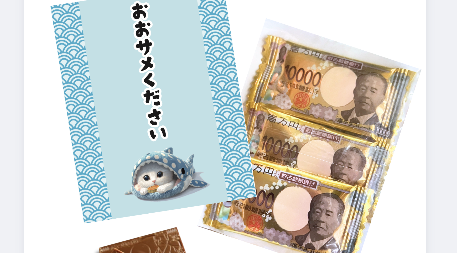 Amazon | おもしろチョコ 面白い ばら撒き 個包装 バレンタイン 賄賂