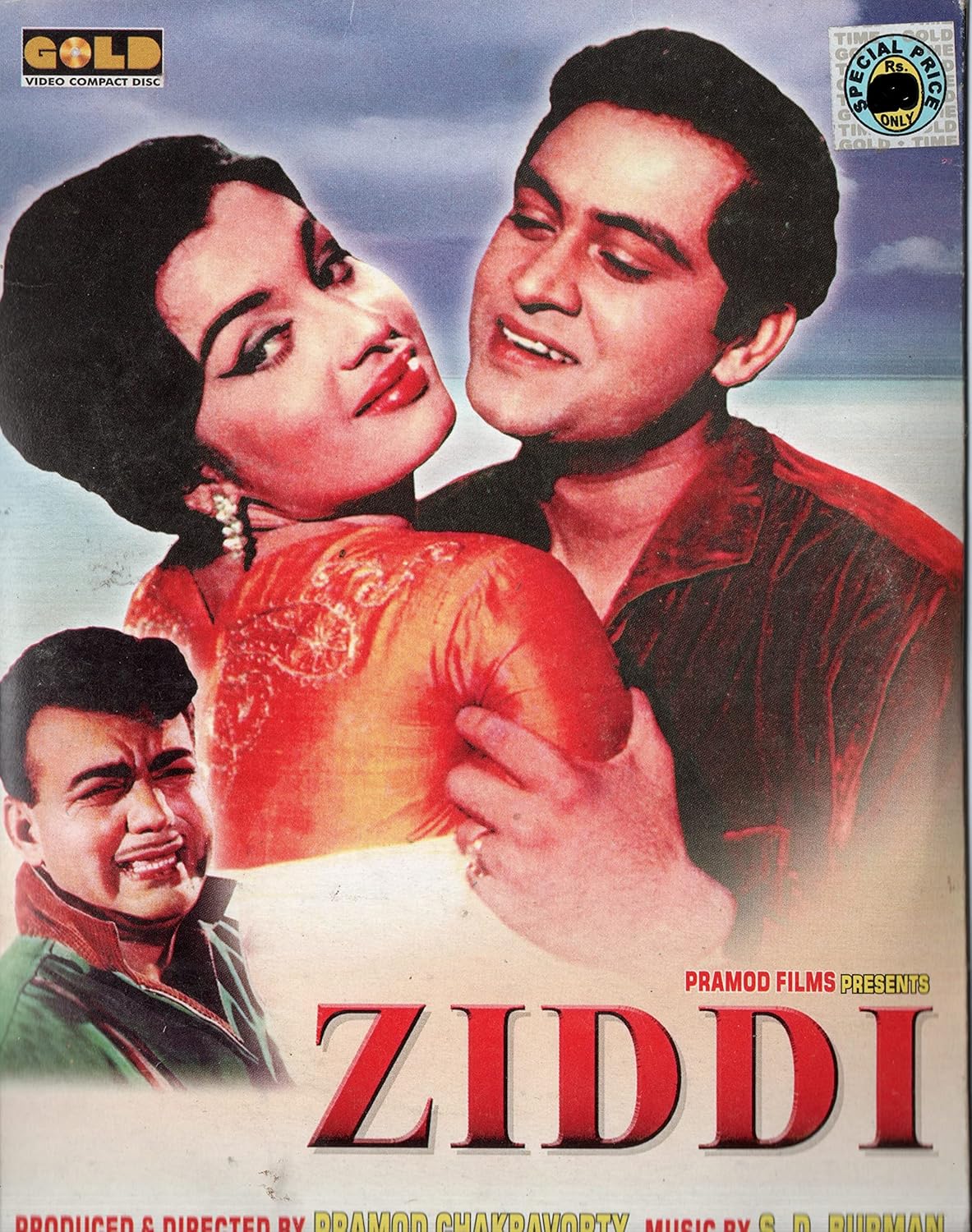 Ziddi VCD Cast Joy Mukherjee, Asha Parekh Director Pramod Chakravorty