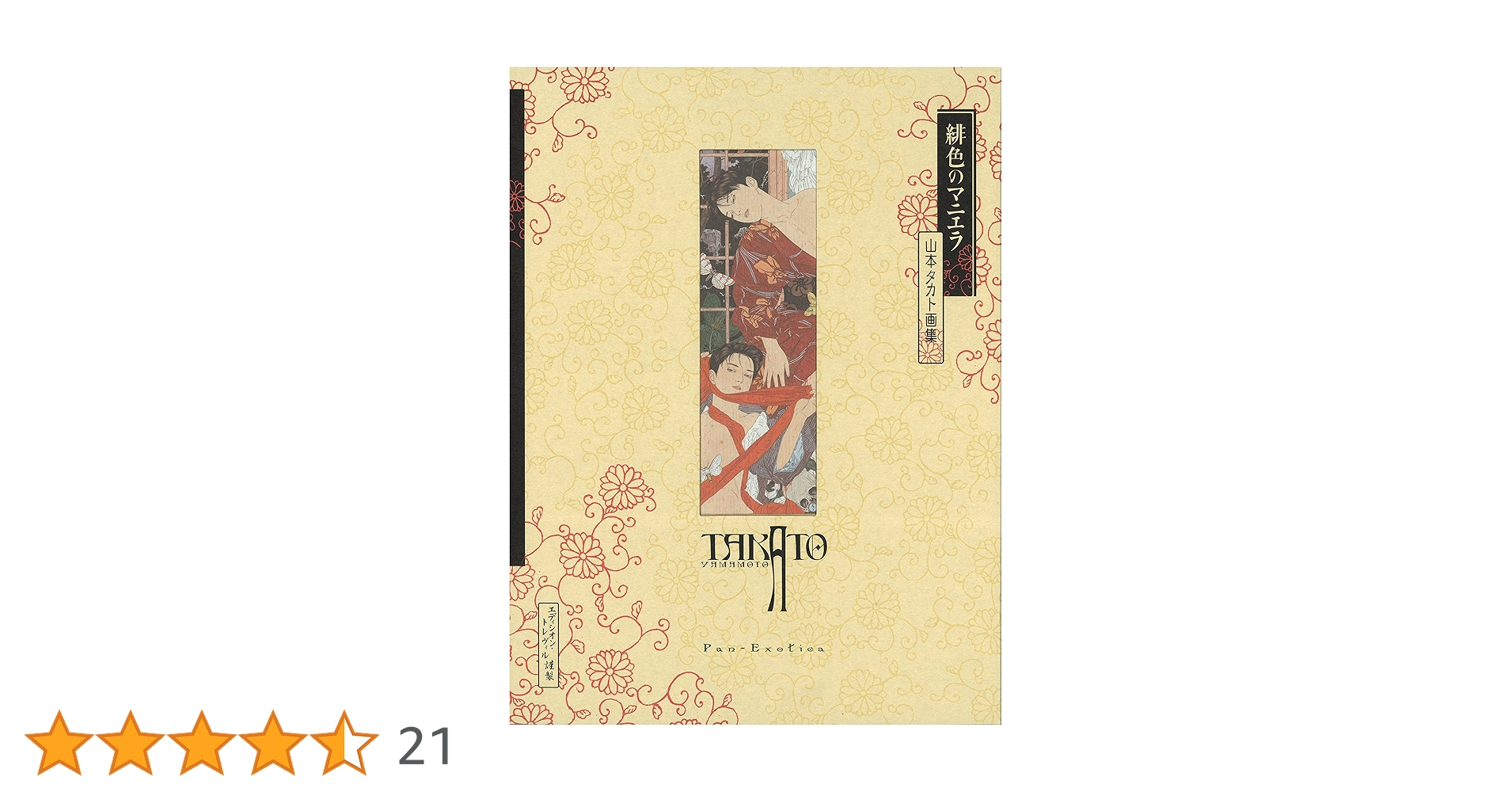 A10h2fFllOL.jpg_BO30,255,255,