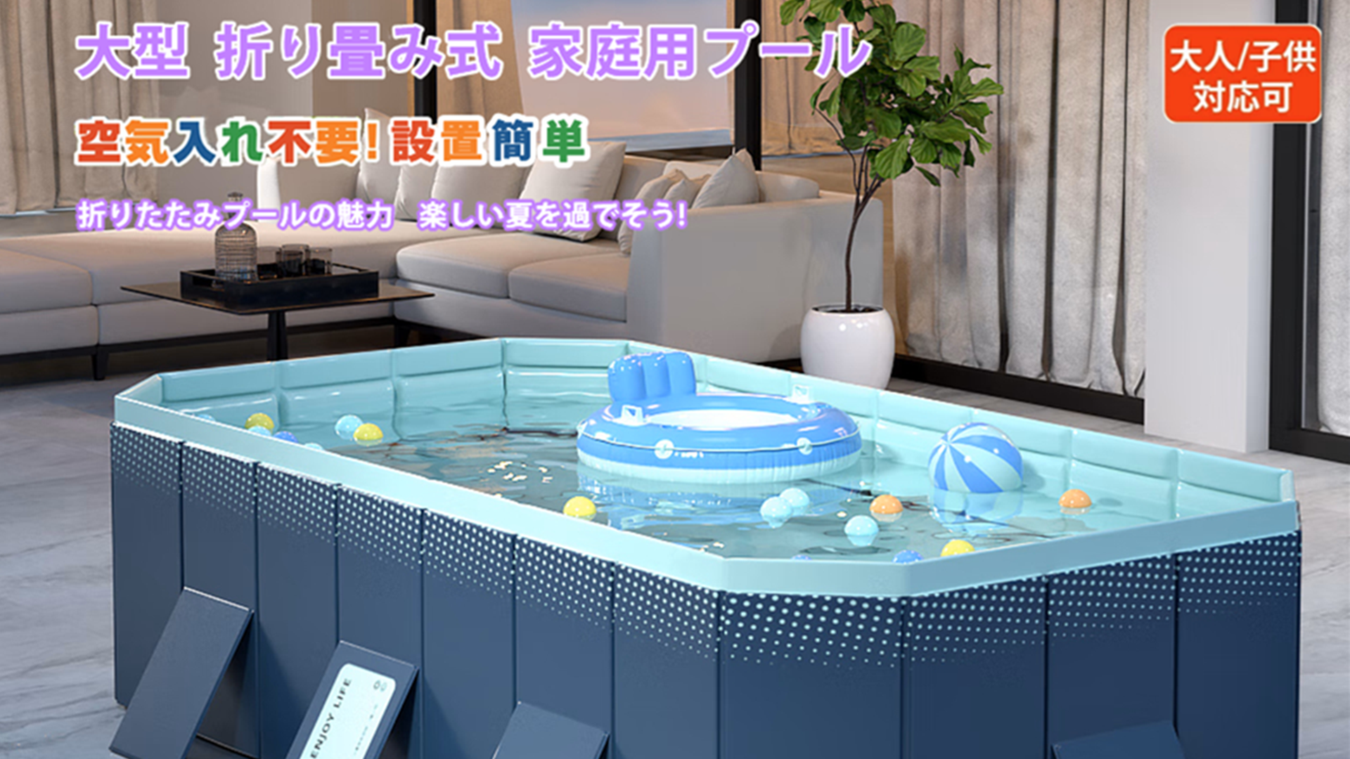 Amazon.co.jp: 大型 家庭プール 折り畳みプール 空気入れ不要 折り畳み
