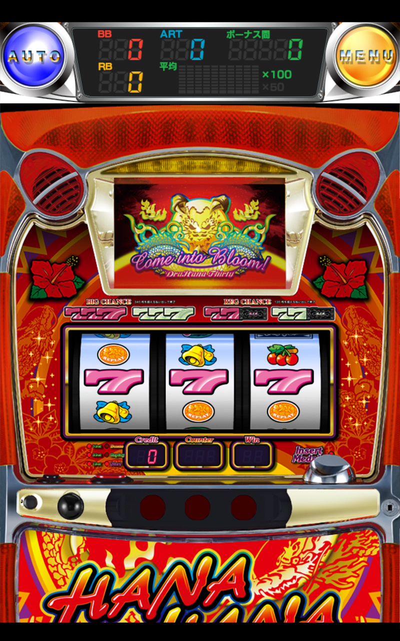 なっきゅ　2007 X スロットマシン バトルモード搭載 なっきゅ 2007 X スロットマシン バトルモード搭載 完全攻略】スロット