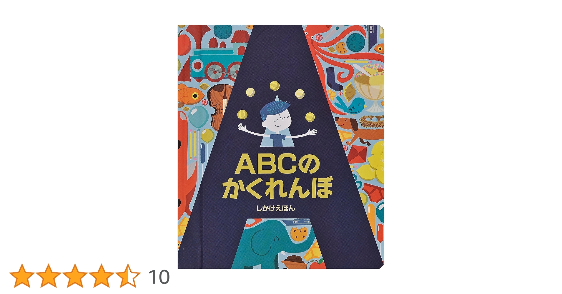 ちー様オーダー品 ことばのかくれんぼ ちー様オーダー品 ことばの