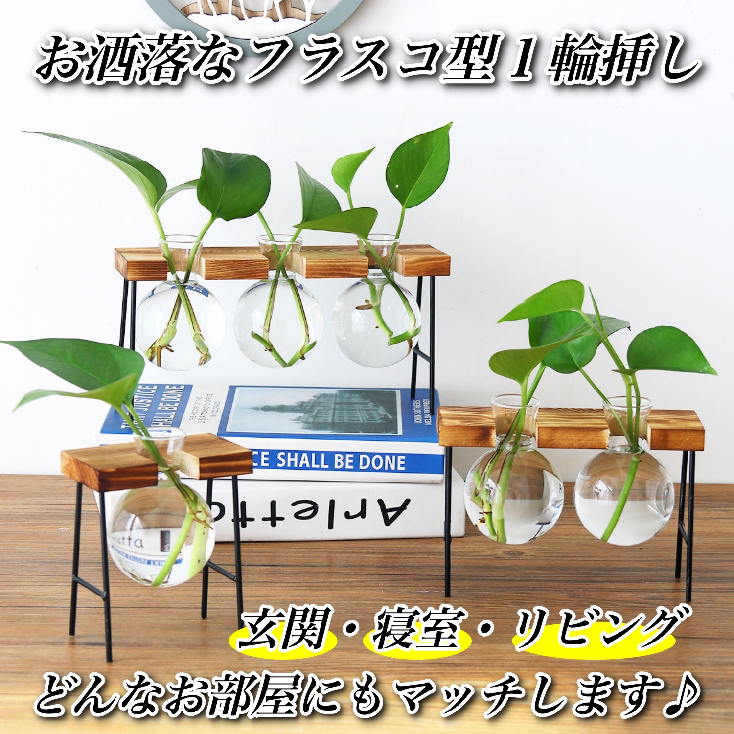 Amazon.co.jp: EU SOU 一輪挿し フラスコ 花瓶 ガラス 木製フレーム