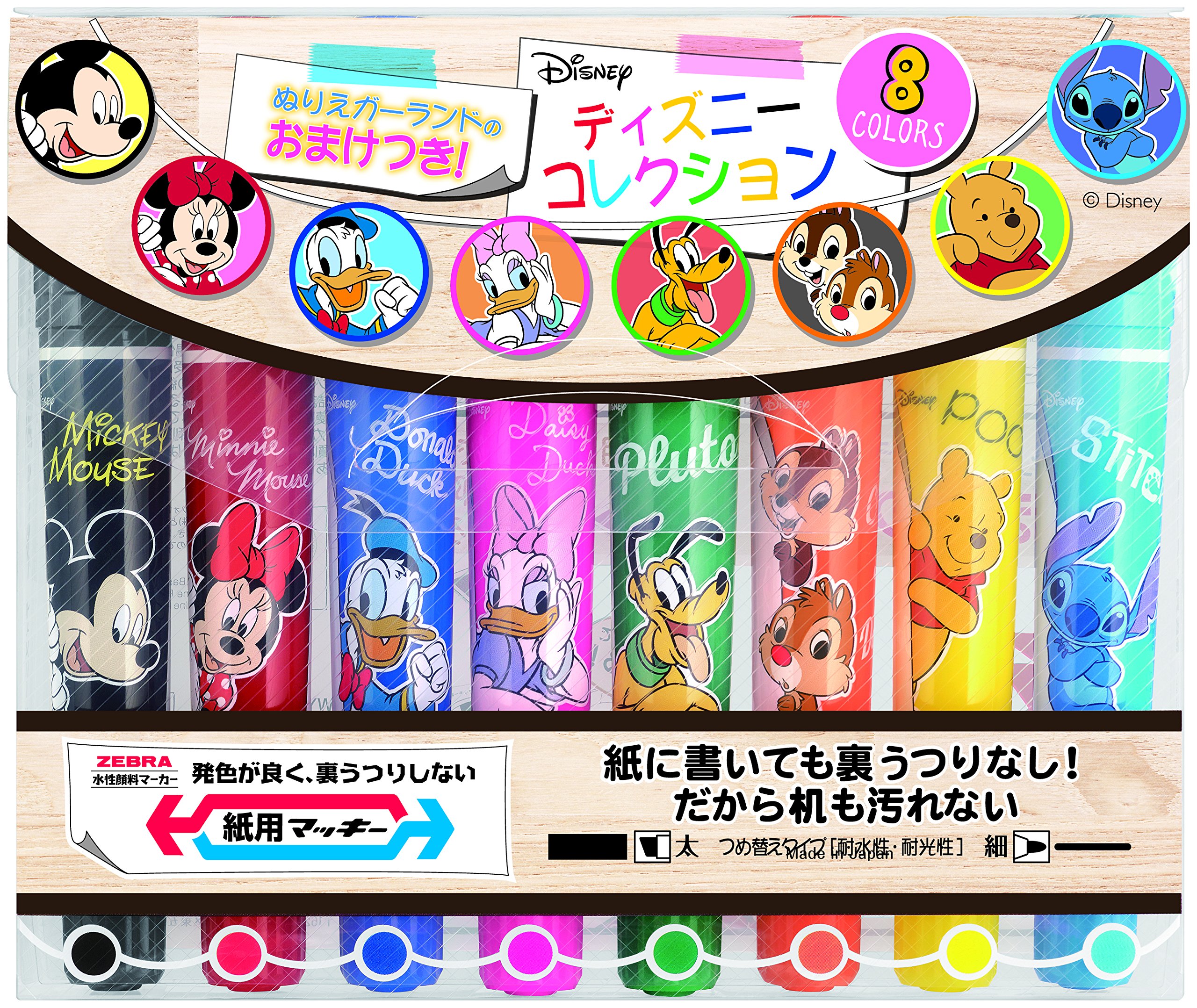ミッキー様 リクエスト 2点 まとめ商品 ミッキー様 リクエスト 2点 まとめ商品 - メルカリ