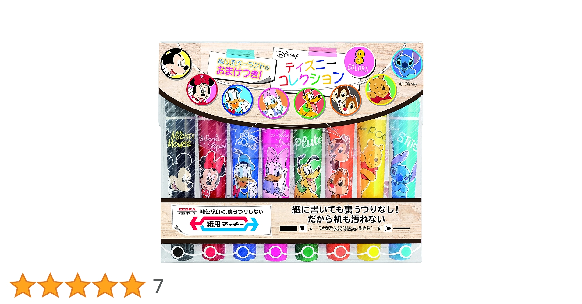 Amazon.co.jp: ゼブラ 水性ペン 紙用マッキー ディズニー