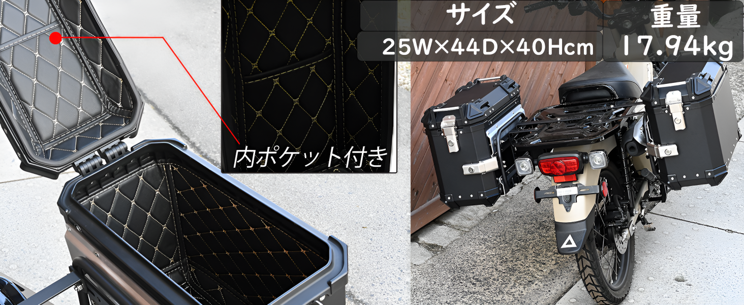 Amazon | BK-MOTOR サイドボックス バイク用 サイドケース 左右セット 