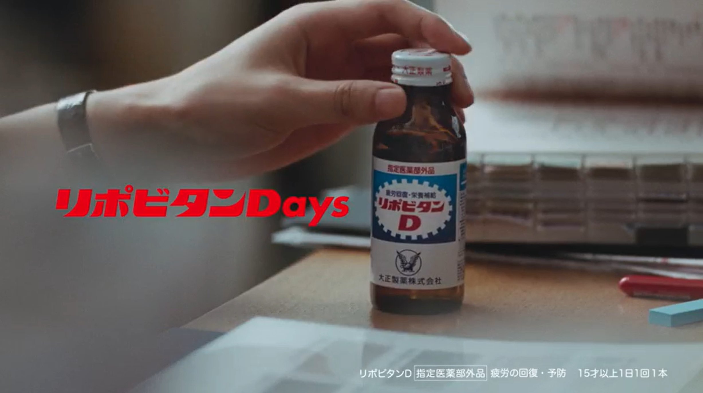 Amazon.co.jp: 大正製薬 リポビタンD 感謝箱 2ケース100本（10本入り