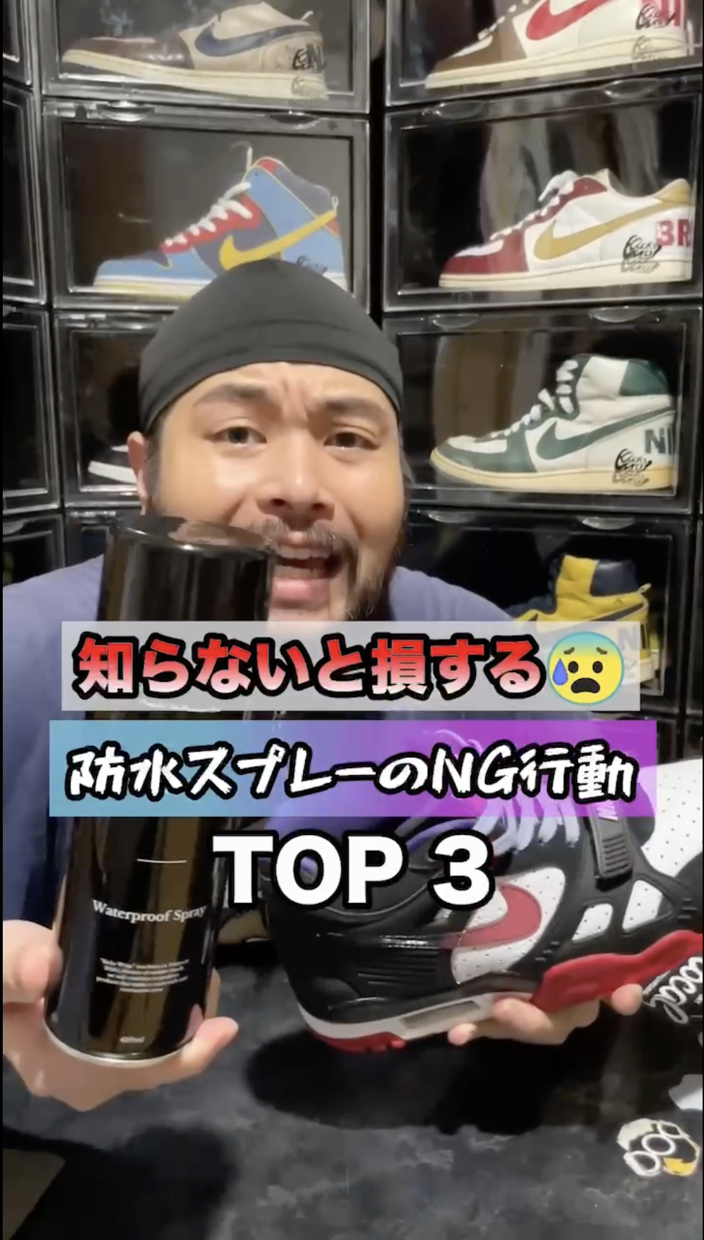 Amazon | [KicksWrap] キックスラップ Waterproof Spray 420ml