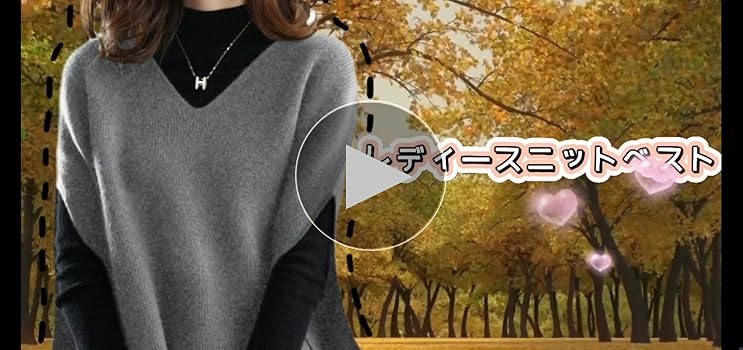 Amazon | [Ladyangel] ニットベスト レディース トップス V