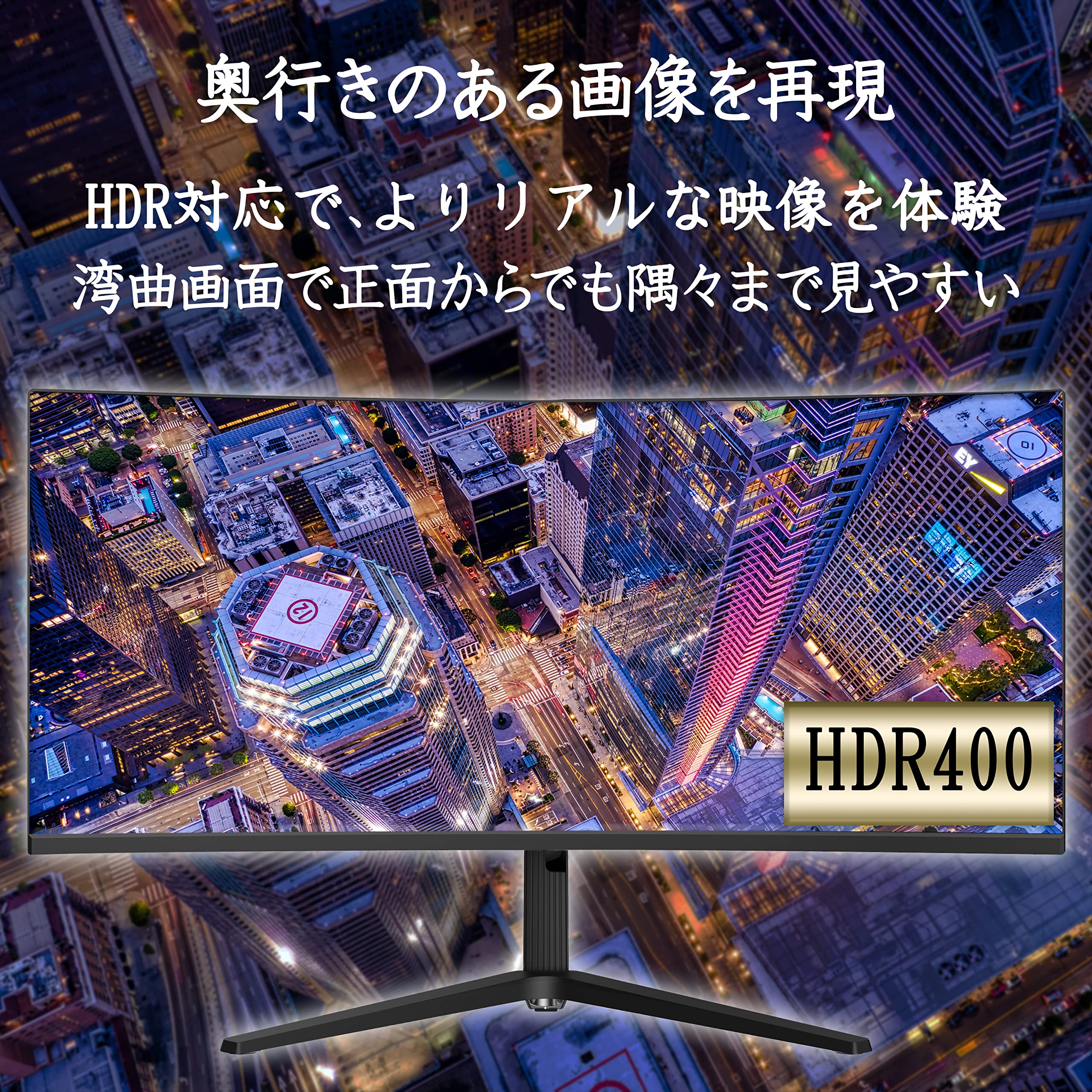 Amazon.co.jp: New Bridge 34インチ 湾曲ウルトラワイドモニター UWQHD 