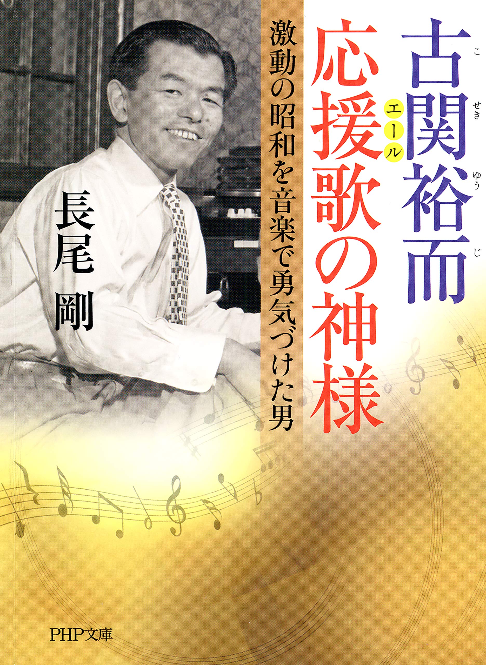 Amazon.com: Takeshi Nagao: books, biography, latest update