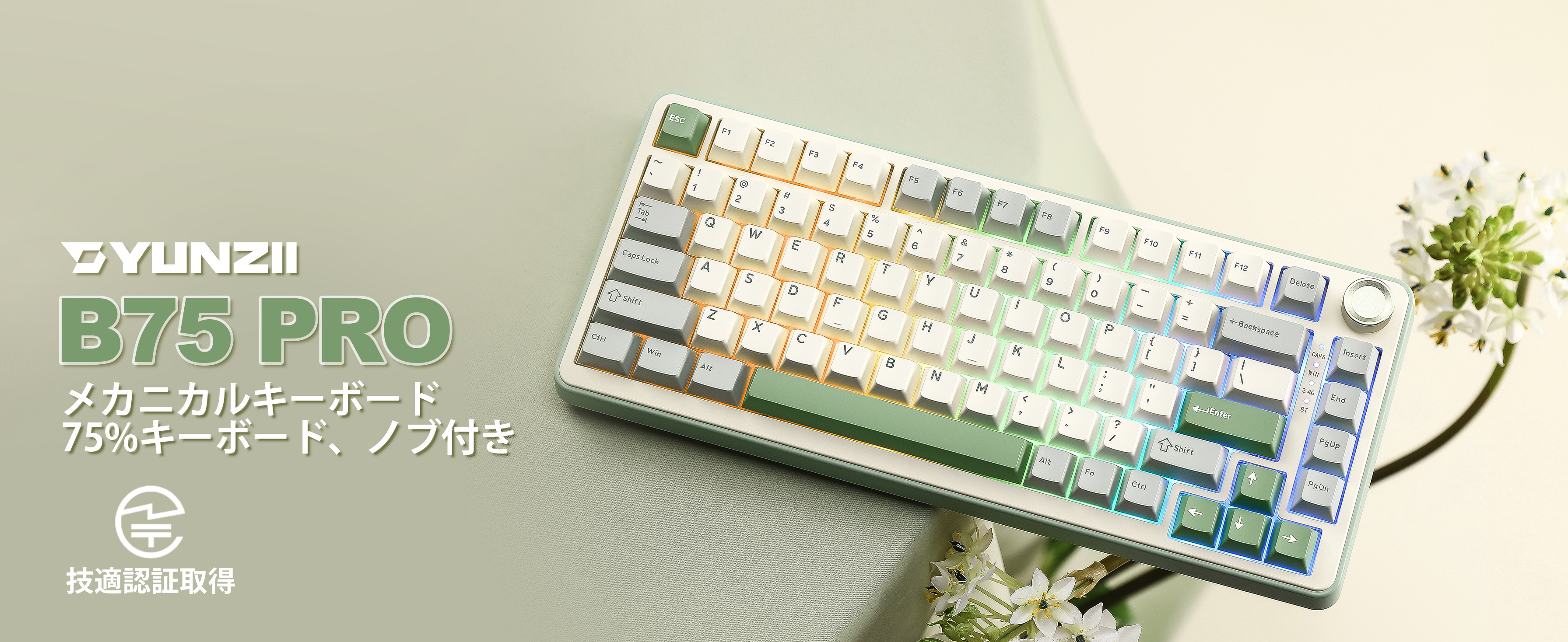 Amazon | YUNZII B75 PRO 75% ガスケットゲーミングキーボード 無線 Amazon | YUNZII B75 PRO 75% ガスケットゲーミングキーボード 無線