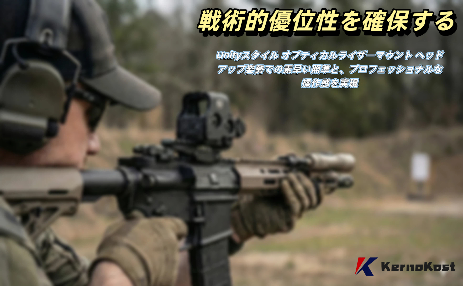 Amazon.co.jp: UNITY ライザー マウント アルミ合金製 20mmレール対応