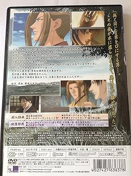 (未使用･未開封品)　冬の蝉 OVA コンプリート DVD-BOX （全3話 90分） ふゆのセミ 新田祐克 アニメ [DVD] [Import] [PAL 再生環境をご確認ください] vf3p617 冬の蝉 OVA コンプリート DVD-BOX （全3話 90分） ふゆのセミ 新田