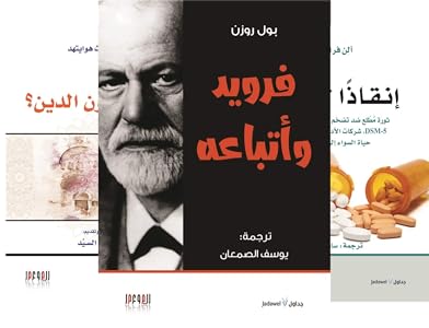 كتب حكمة 26 Books Kindle Edition