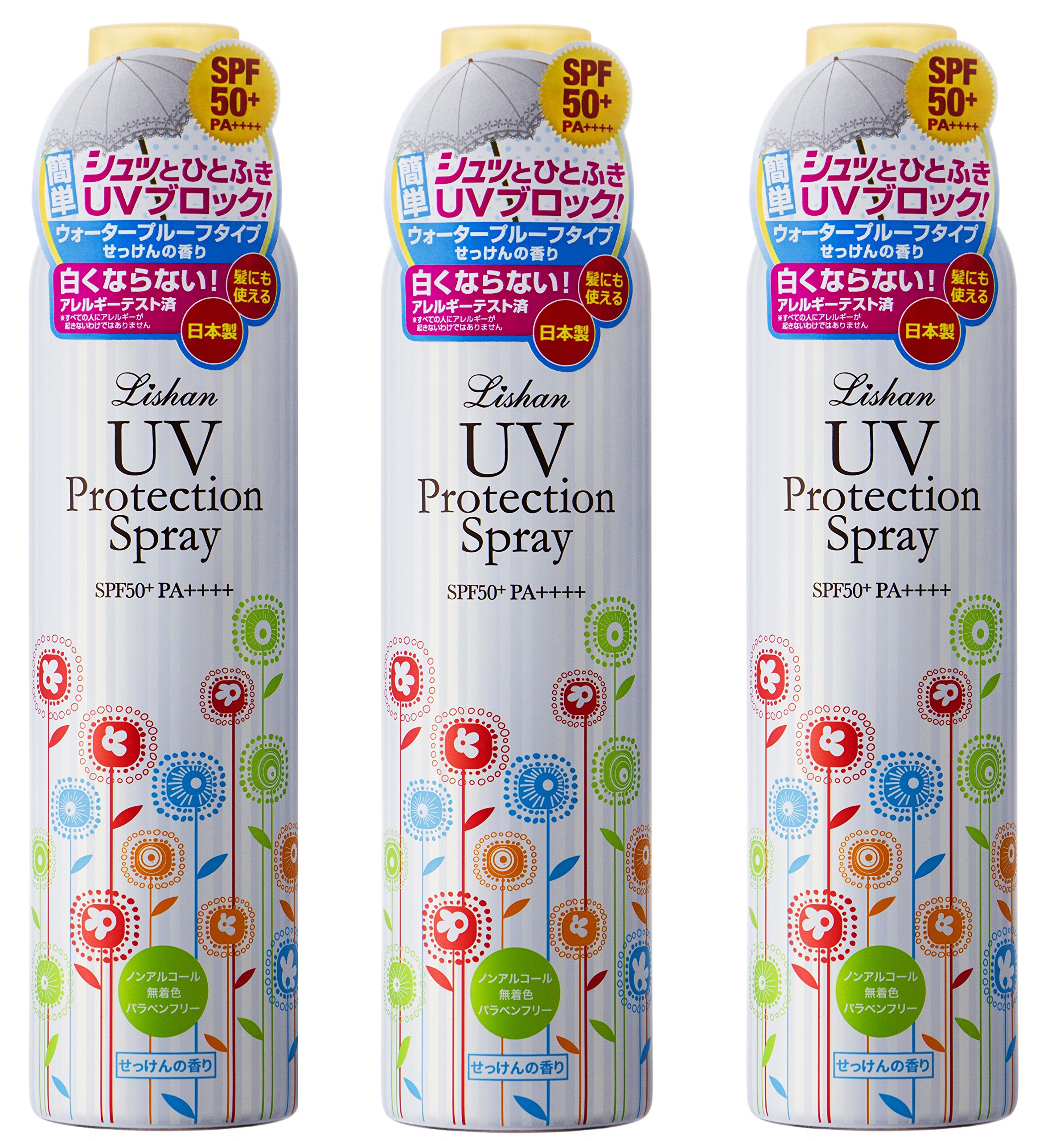 Amazon.co.jp: リシャン UVスプレー250g3本セット せっけんの香り 250