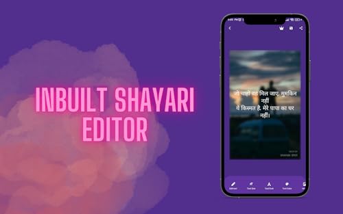 Shayari Spot - Hindi शायरी