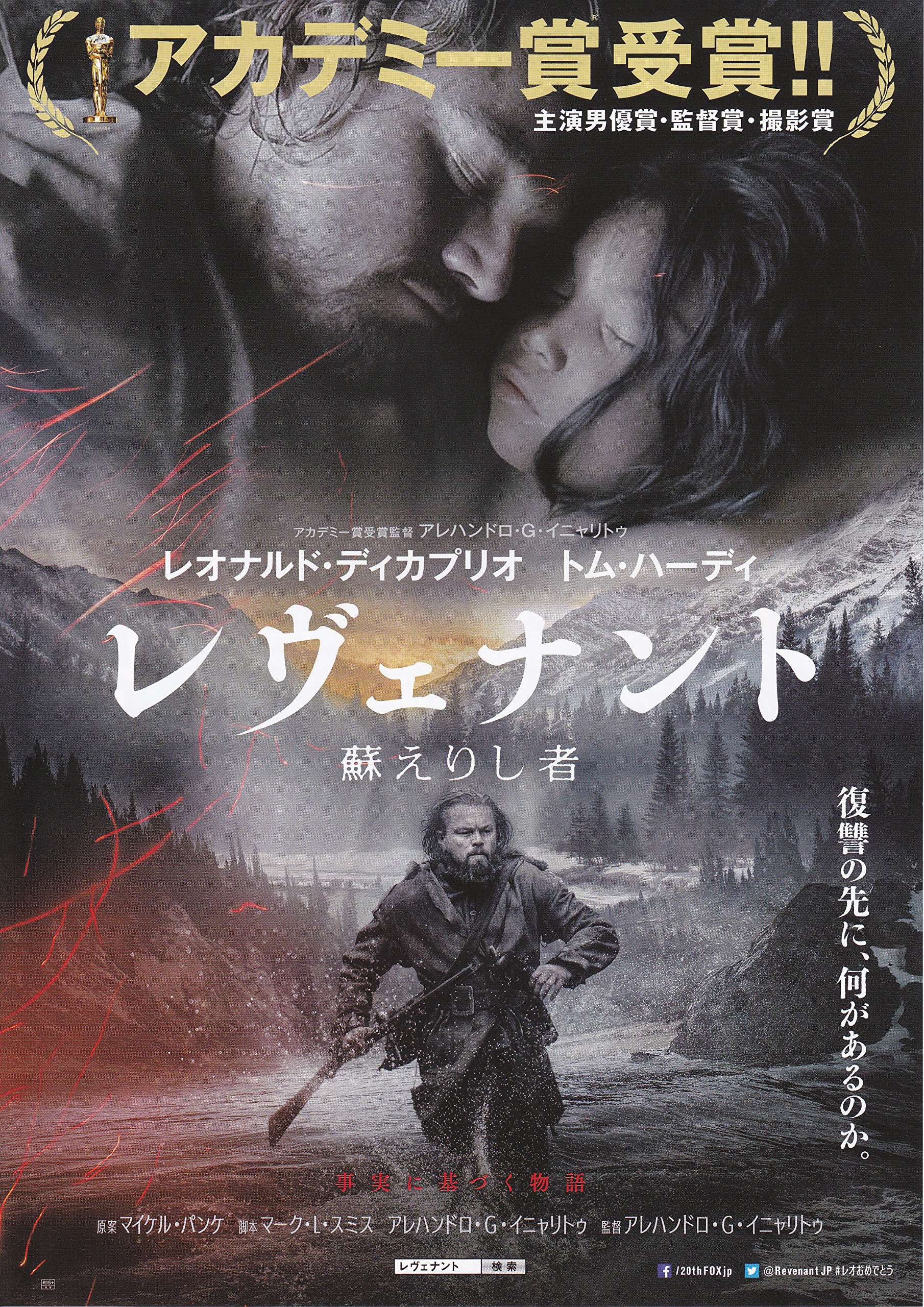 (未使用･未開封品)　レヴェナント:蘇えりし者 [Blu-ray] qdkdu57 Amazon.co.jp: レヴェナント:蘇えりし者(2枚組)[4K ULTRA HD +