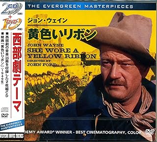 西部劇テーマ (CD2枚組・DVD付)