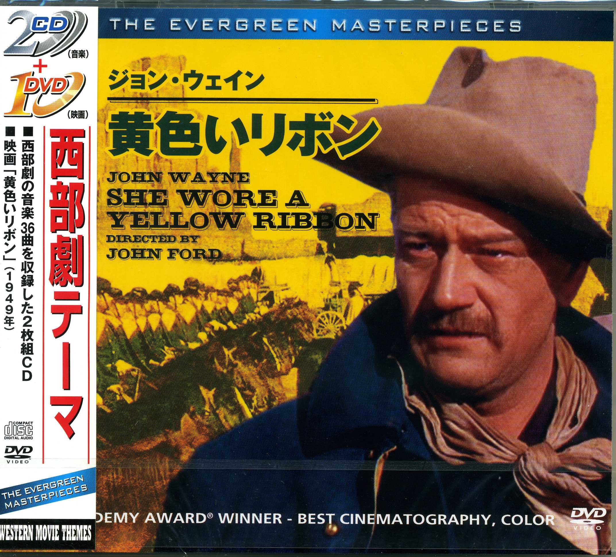 DVD◆西部劇ディスクのみ大量46枚セット◆ウエスタン◆映画◆洋画◆ Amazon.co.jp: 西部劇大全集 3 DVD10枚組 BCP-068 : カーク