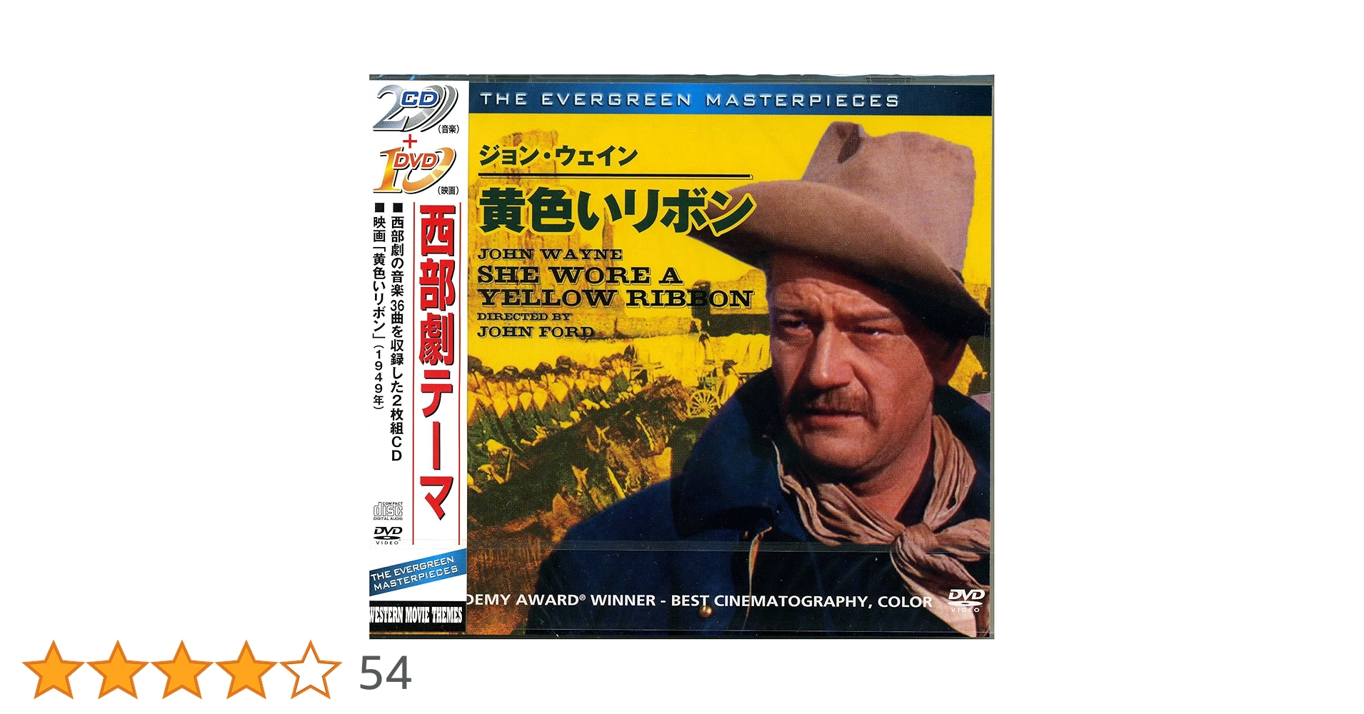 西部劇テーマ大全集 Amazon.co.jp: 西部劇テーマのすべて: Music