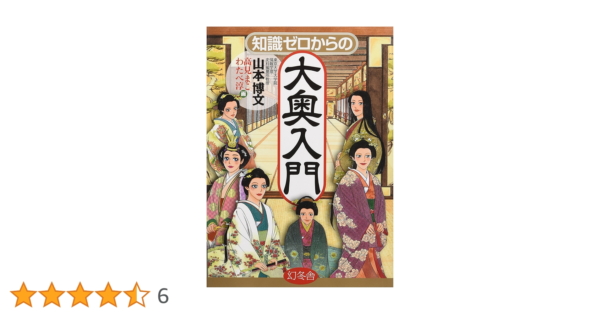 l*y様 【ADA】カタログ×5冊＋入門テキスト２冊＋オマケ 婚約破棄された令嬢を拾った俺が、イケナイことを教え込む～美味しい