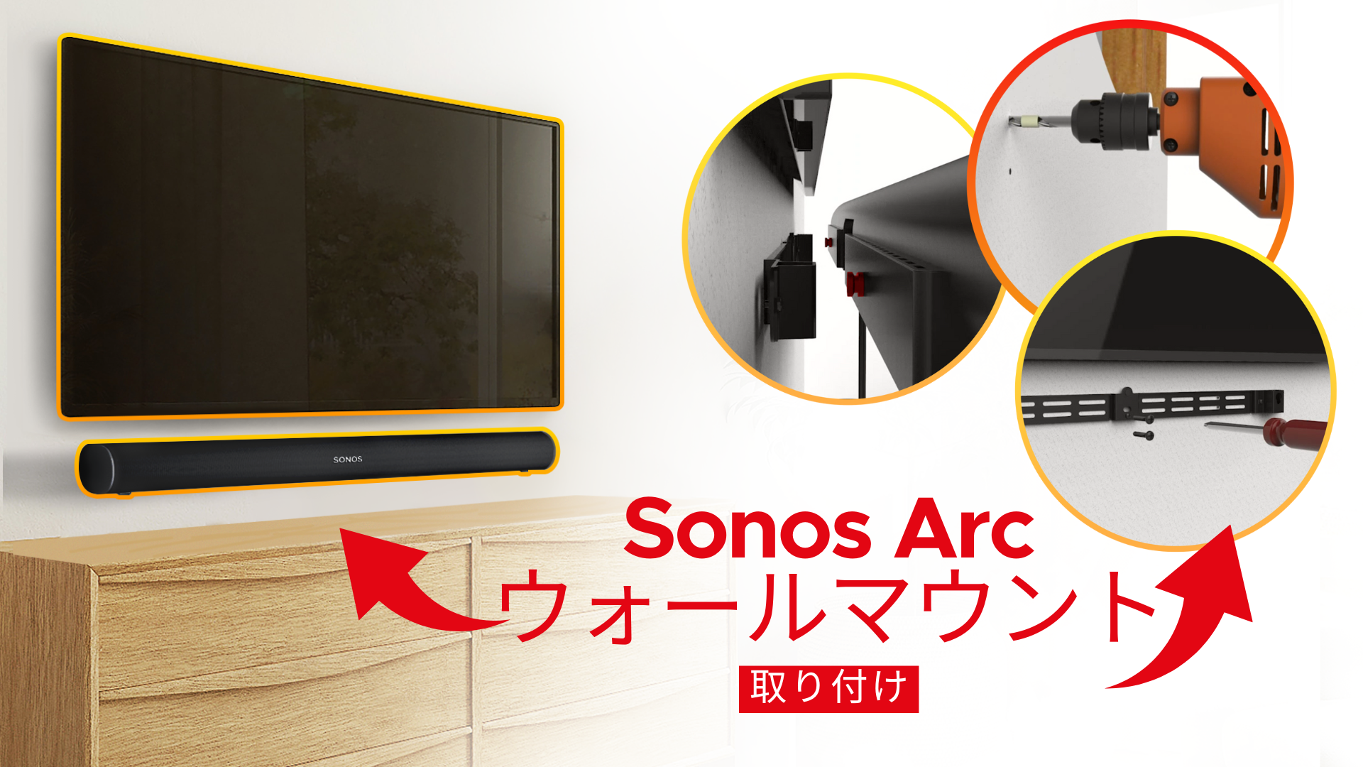 Amazon | サウンドバスアークウォールマウントブラケット ブラック