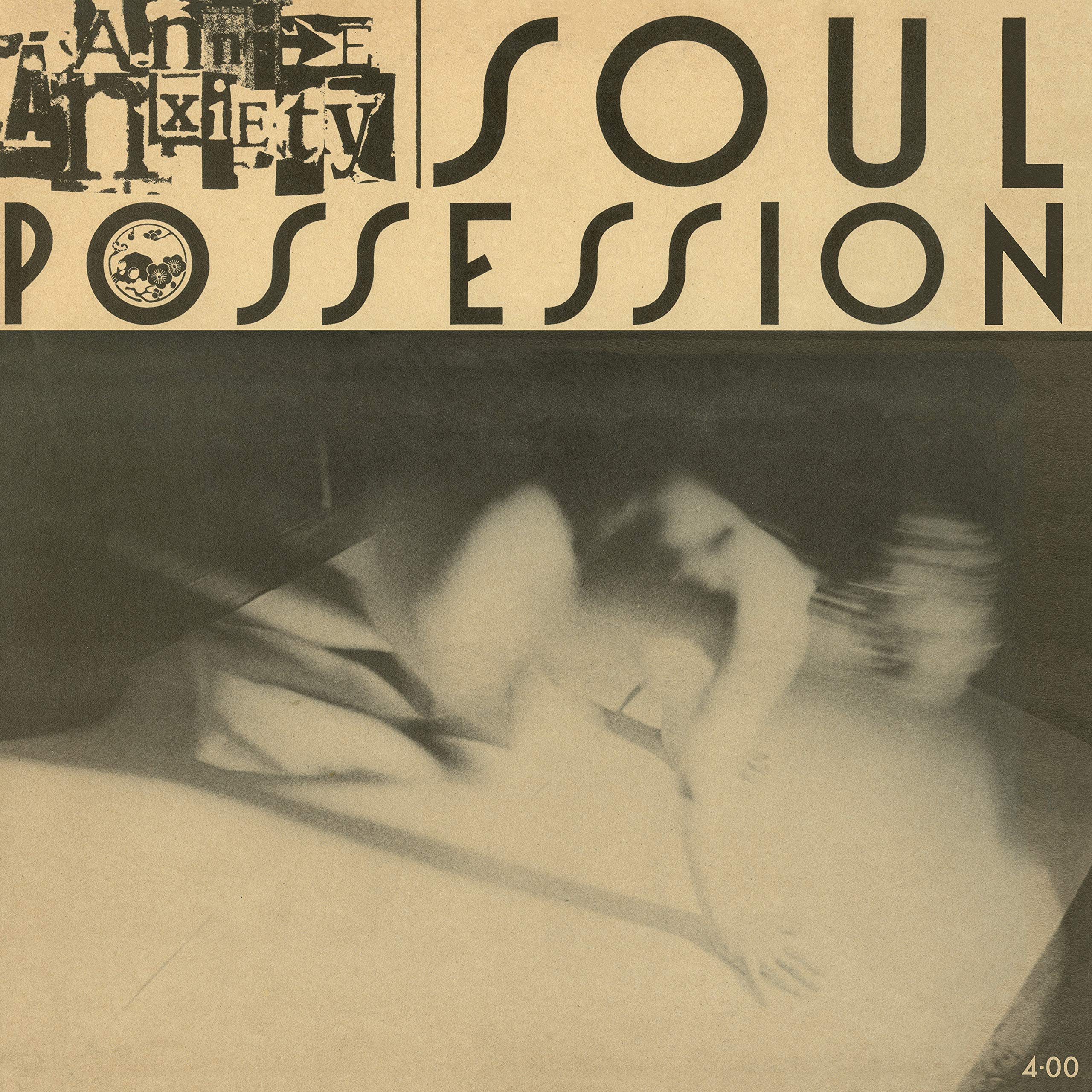 Soul Possession [VINYL]