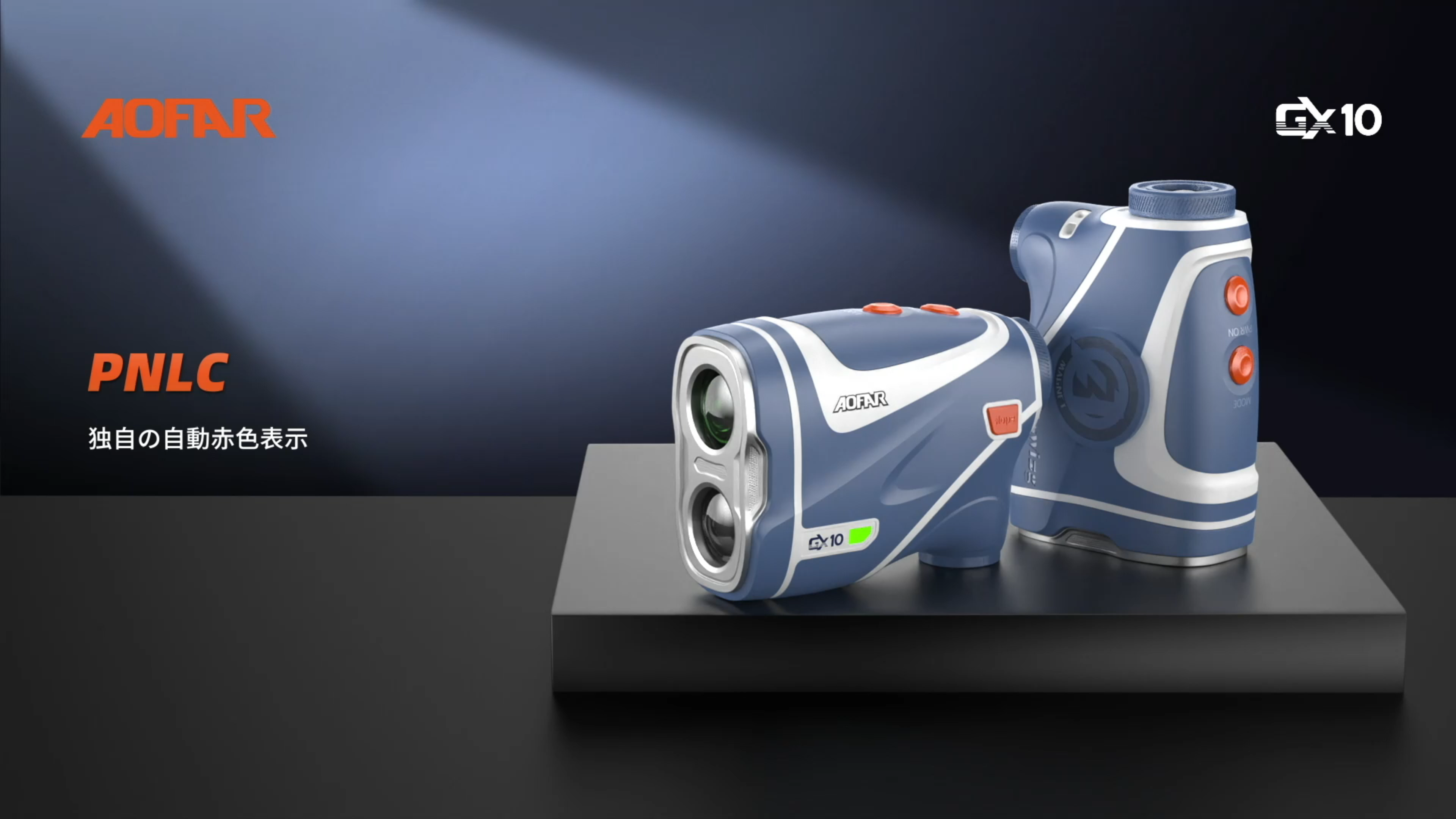 AOFAR GX-2 ゴルフ用距離測定器　新品未開封品　新品ボール4個付 AOFAR GX-2 レーザー距離測定器 新品未開封品 おまけ付 - メルカリ