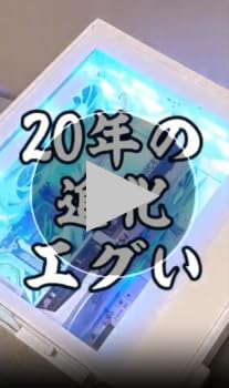 Amazon.co.jp: EINAREX エイナレックス VERTEX ARGB液冷CPUクーラー